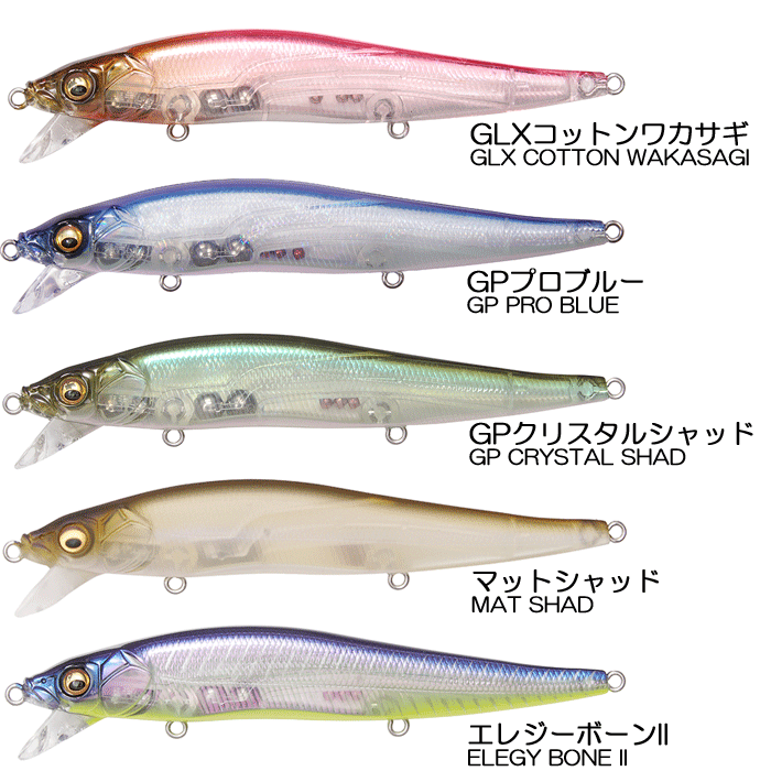 全18色】メガバス ヴィジョンワンテンSR - 【バス・トラウト・ソルトの