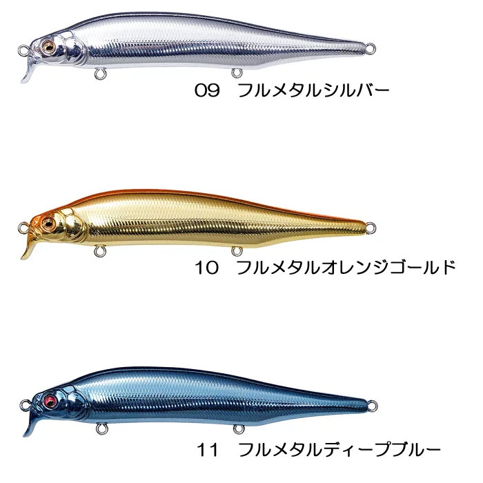 メガバス X-80 マグナムSR 限定カラー - 【バス・トラウト・ソルトの