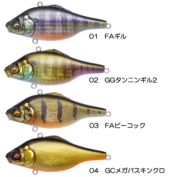 全16色】メガバス バイブレーションX ウルトラ サイレント Megabass