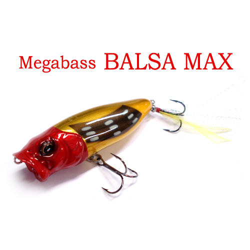 Megabass/メガバス BALSA MAX/バルサマックス - 【バス・トラウト