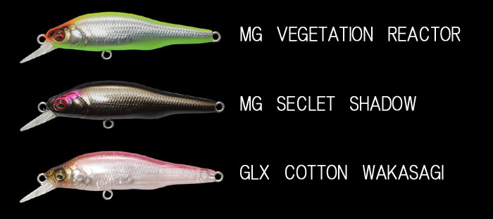 Megabass X-80 Jr. - 【Bass Trout Salt lure fishing web order shop