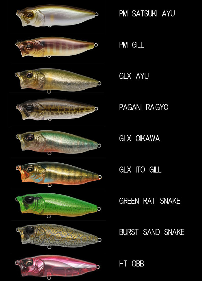 メガバス ポップマックス POP-MAX 【1】 - 【バス・トラウト・ソルトの