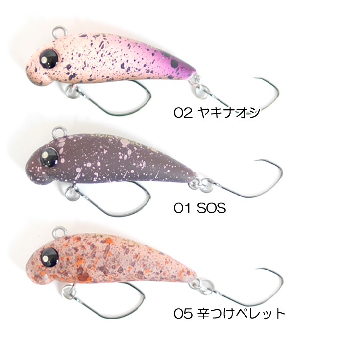 全5色】ムカイフィッシング×陰キャ釣りにハマる リトルポゴ HS