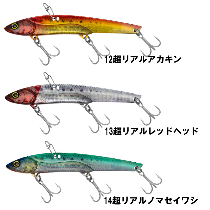 〇ジャッカル ビッグバッカー 80 【2】 - 【バス・トラウト・ソルトの