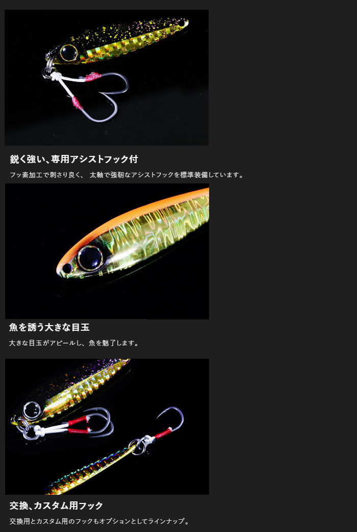 ジャッカル ビンビンメタル TG 40g [タングステン メタルジグ] JACKALL