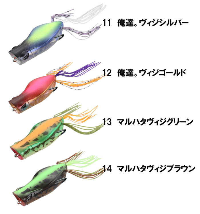 ジャッカル スピンガヴァチョフロッグ JACKALL Spin Gavacho Frog