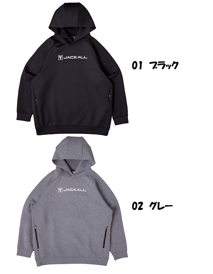 ジャッカル ストレッチスウェットフーディー JACKALL STRETCH SWEAT
