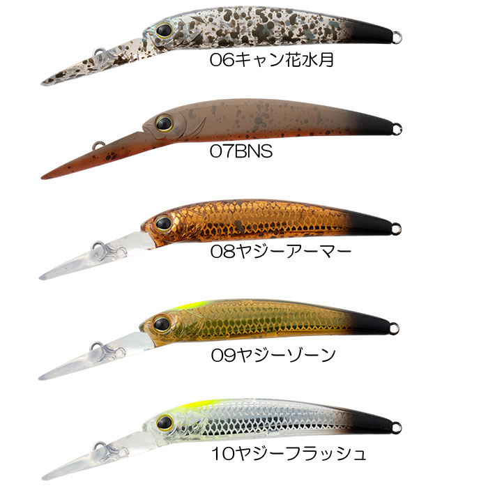 ティモン TCレイゲンDR - 【バス・トラウト・ソルトのルアー