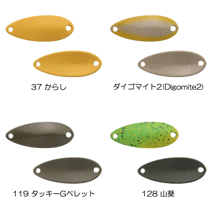 全15色】ジャッカル ティモン リクーゼ 0.6g - 【バス・トラウト