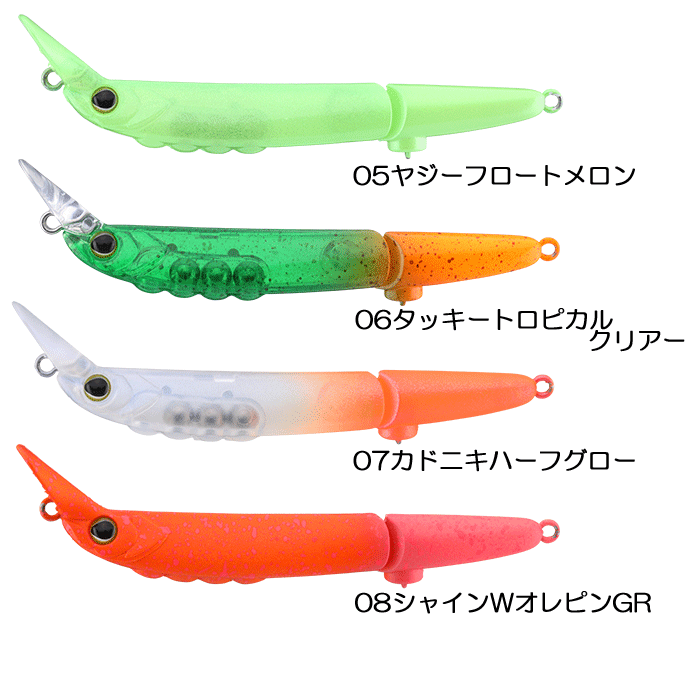 全8色】ティモン フッテンFS - 【バス・トラウト・ソルトのルアー