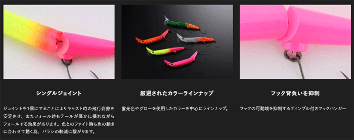 全8色】ティモン フッテンFS - 【バス・トラウト・ソルトのルアー