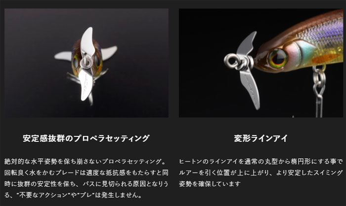 全6色】ジャッカル アイプロップ 75SS マルハタカスタム JACKALL I