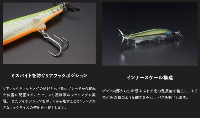 全6色】ジャッカル アイプロップ 75SS マルハタカスタム JACKALL I