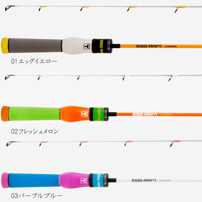 ジャッカル エッグアーム ロンガー 穴釣り用ロッド - 【バス・トラウト