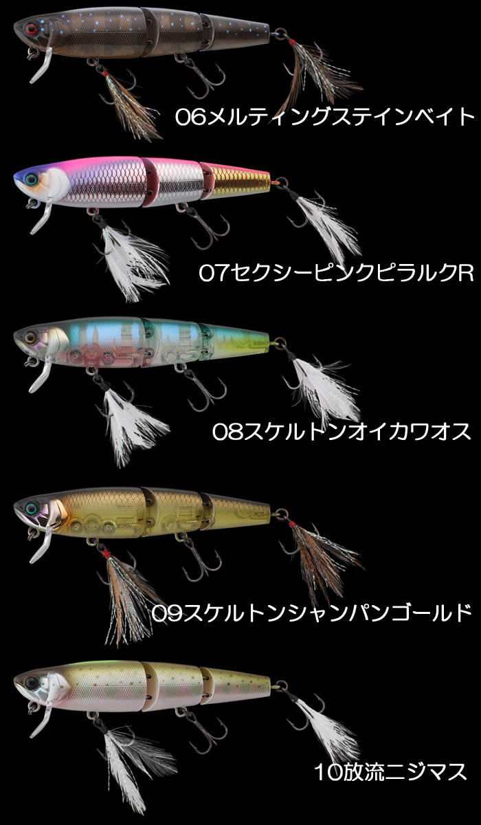 全10色】ジャッカル カワシマイキー 115 躱マイキー JACKALL Kawashi