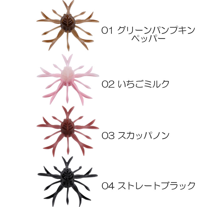 ジャッカル キングジミーヘンジ - 【バス・トラウト・ソルトのルアー