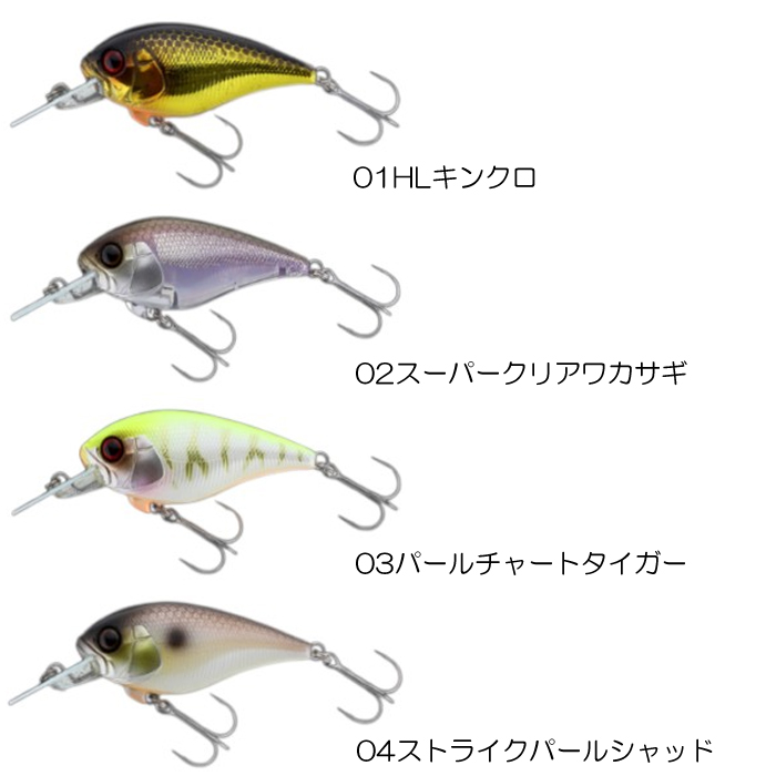 全8色】ジャッカル マスタークランク MR - 【バス・トラウト・ソルトの