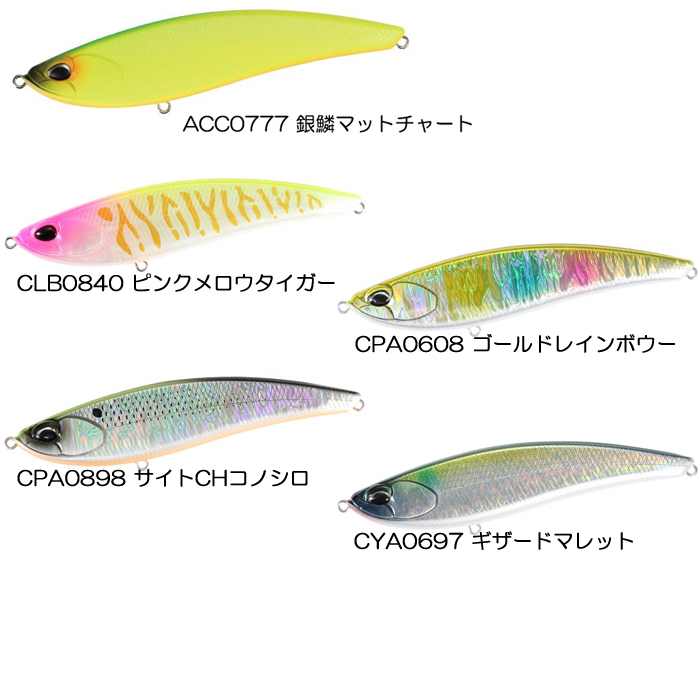 全13色】デュオ ベイルーフ バルク 125F - 【バス・トラウト・ソルトの