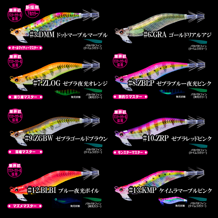 デュエル イージーQ マグキャスト 3.0号 EZ-Q - 【バス・トラウト