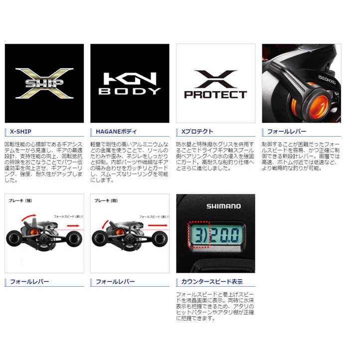 シマノ 20 バルケッタ F カスタム 150/151 DH SHIMANO - 【バス