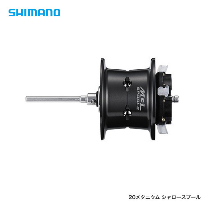 シマノ 夢屋 20メタニウムシャロースプール SHIMANO 20 Metanium
