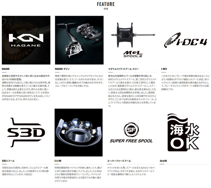 シマノ 23 SLX DC 70/71 SHIMANO - 【バス・トラウト・ソルトのルアー