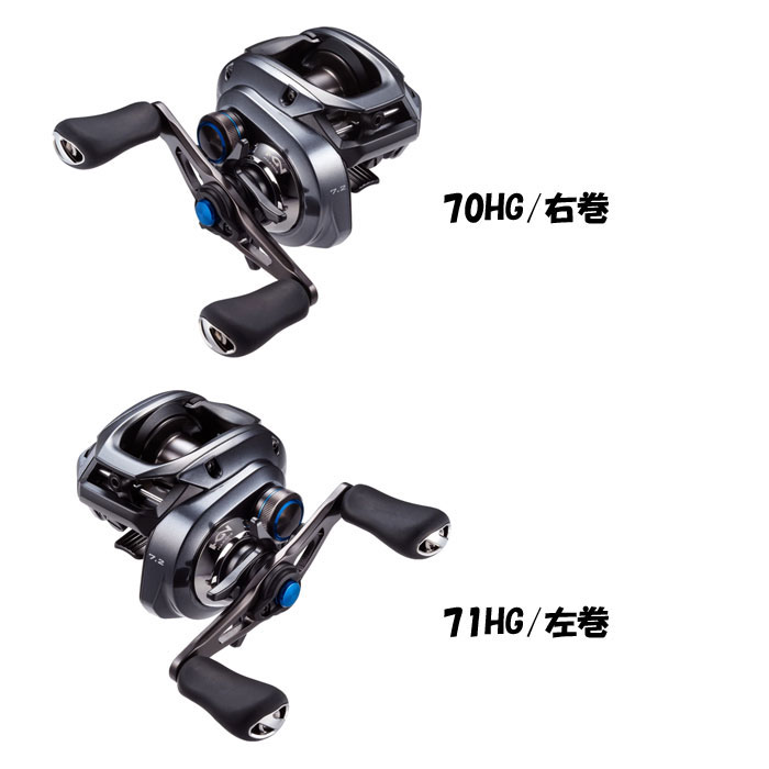 シマノ 23 SLX DC 70HG/71HG - 【バス・トラウト・ソルトのルアー