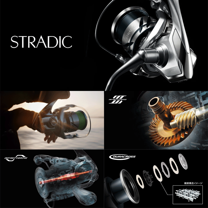 Shimano 23 Stradic C2000S - 【Bass Trout Salt lure fishing web
