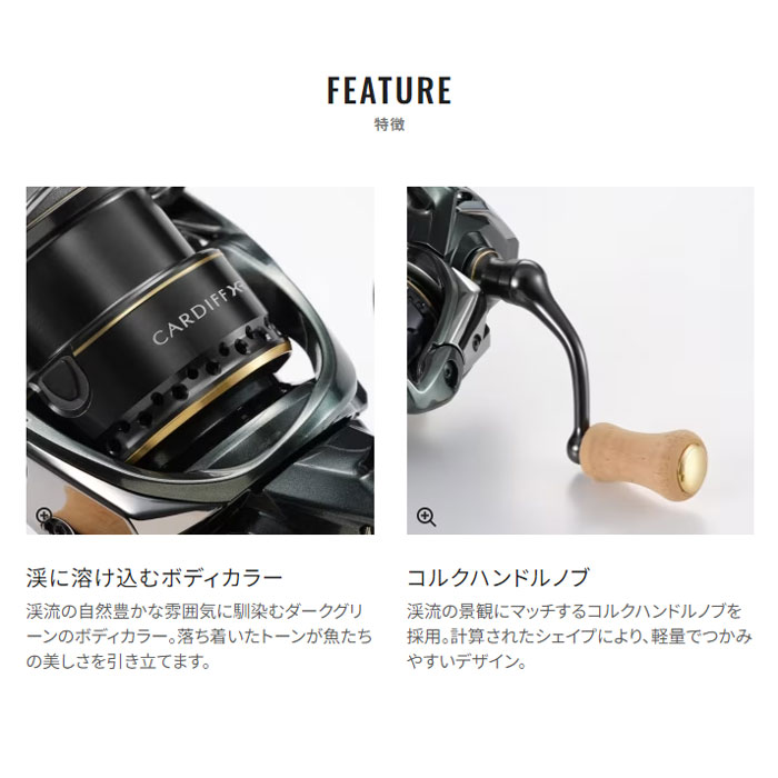 シマノ 23 カーディフXR C2000S SHIMANO - 【バス・トラウト・ソルトの
