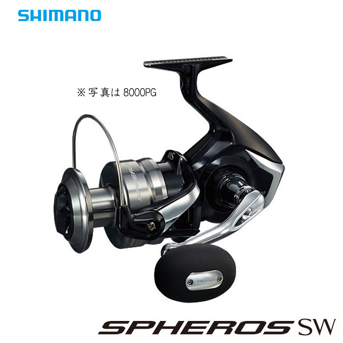 シマノ(SHIMANO) 14 スフェロス(SPHEROS) SW8000HG - 【バス・トラウト