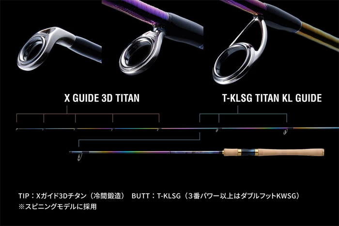 シマノ 23ワールドシャウラリミテッド 2754RS-2 - 【バス・トラウト