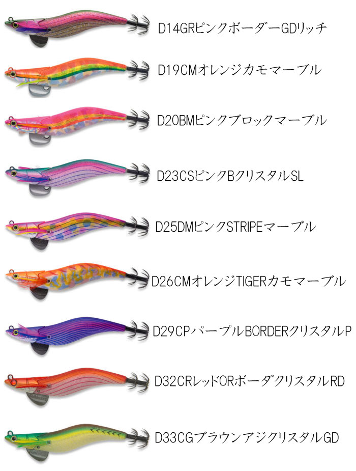 DARTMAX 3.5号 8本セット 【公式通販】