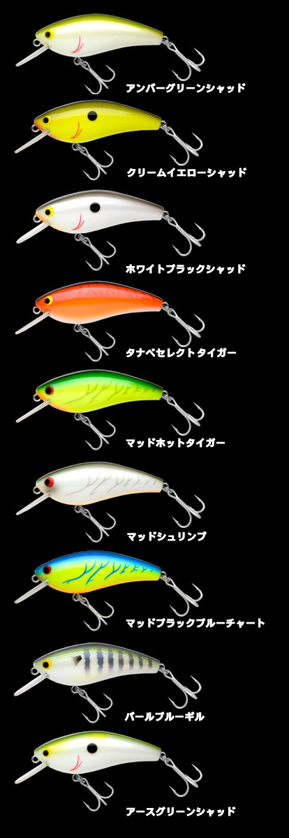 NORIES/ノリーズ B-SWEET/Bスイート 70 - 【バス・トラウト・ソルトの