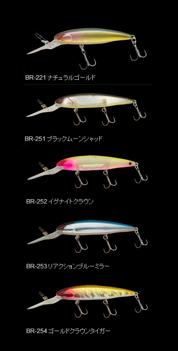 NORIES/ノリーズ レイダウンミノーディープレギュラー サスペンド