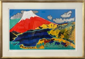 片岡球子「松竹梅のめでたき赤富士」 の買取実績｜奈良県奈良市 日本画