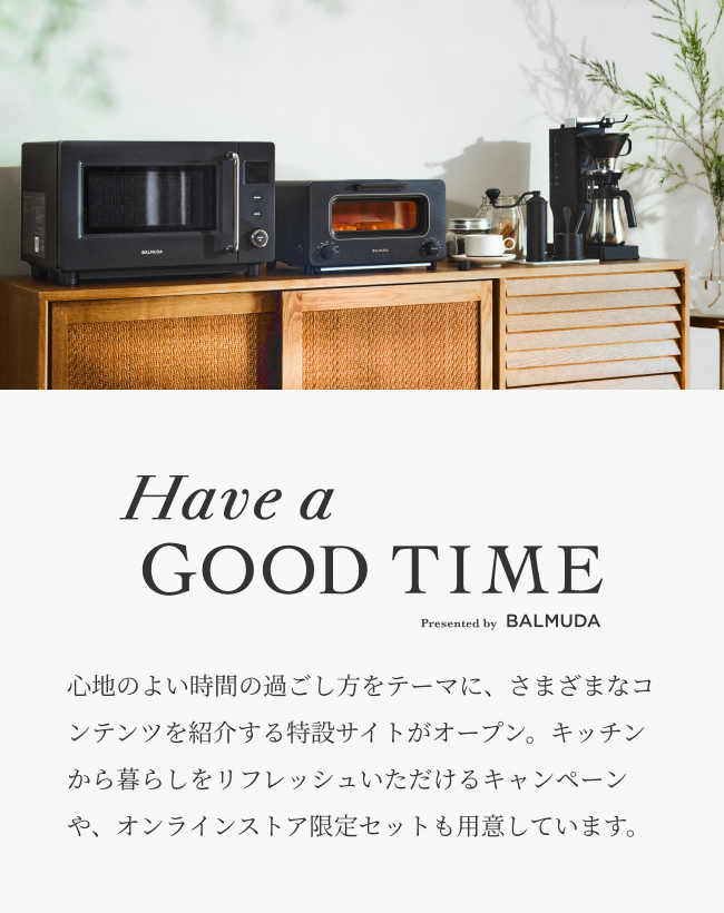 特徴 | BALMUDA The Plate Pro | BALMUDA（バルミューダ）公式サイト