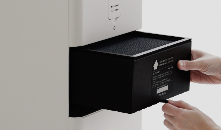 消耗品 | BALMUDA The Pure | BALMUDA（バルミューダ）公式サイト