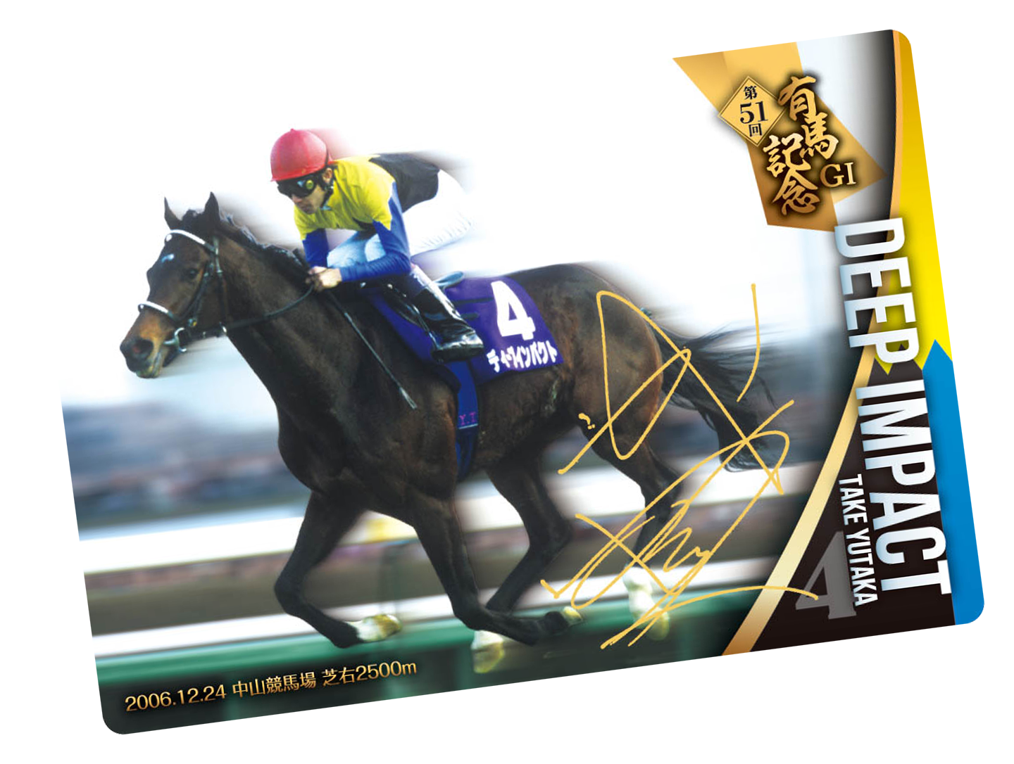 限定品】インディチャンプ池添謙一ウマ娘競馬アイドルホースAVANTI馬