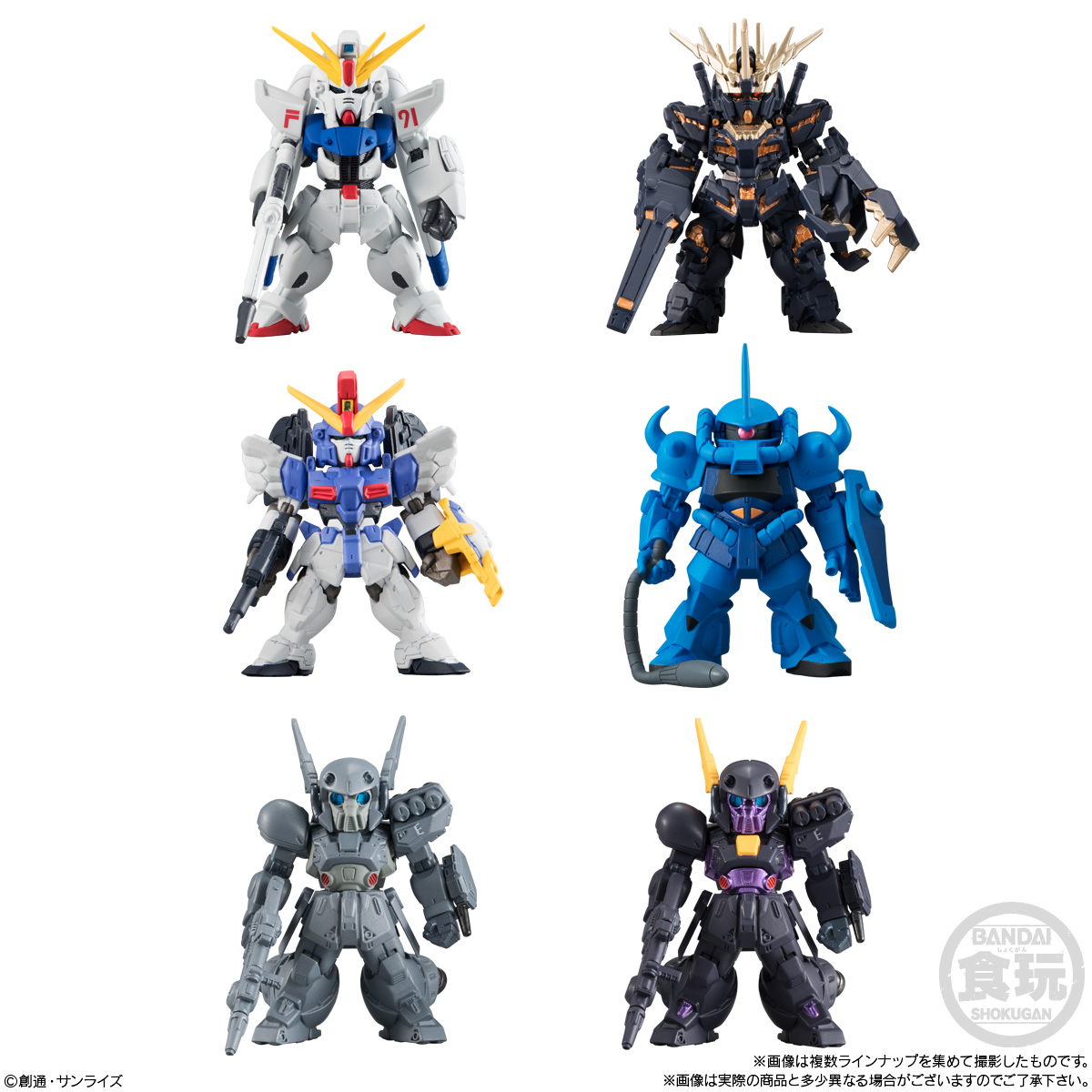 ガンダム食玩ポータル FW GUNDAM CONVERGE ♯12｜バンダイ キャンディ