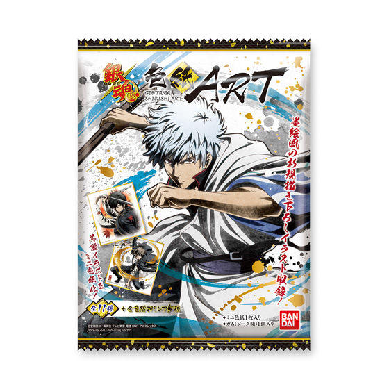 銀魂色紙ART｜発売日：2015年6月16日｜バンダイ キャンディ公式サイト