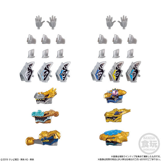 騎士竜戦隊リュウソウジャー 勇動｜発売日：2019年6月3日｜バンダイ