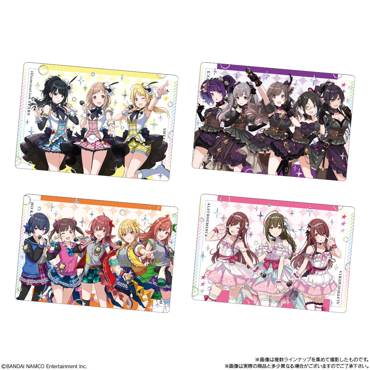 アイドルマスター シャイニーカラーズ ウエハース｜発売日：2021年12月