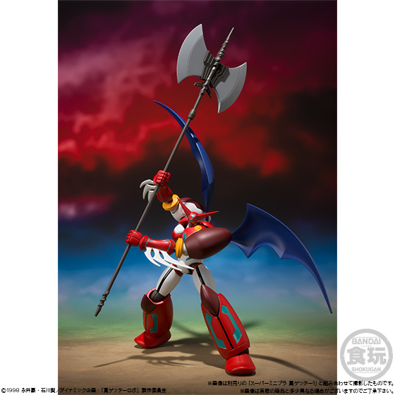 スーパーミニプラ 真（チェンジ！！）ゲッターロボ Vol.3【プレミアム