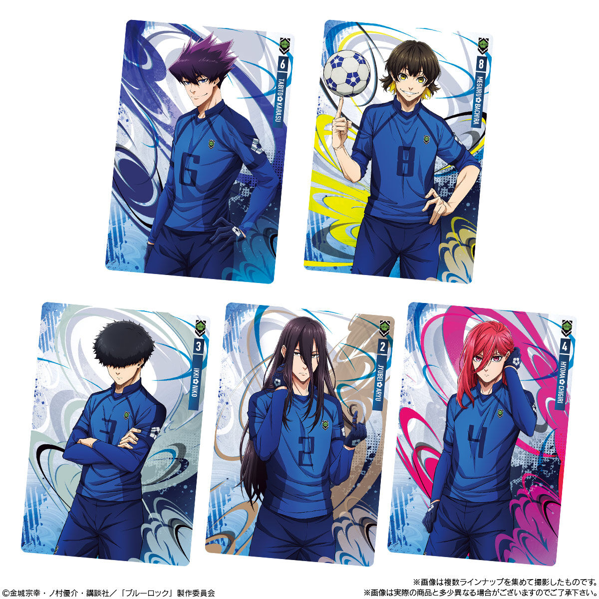 バラ売り可能】ブルーロック ウエハース1-5 144種コンプリートセット