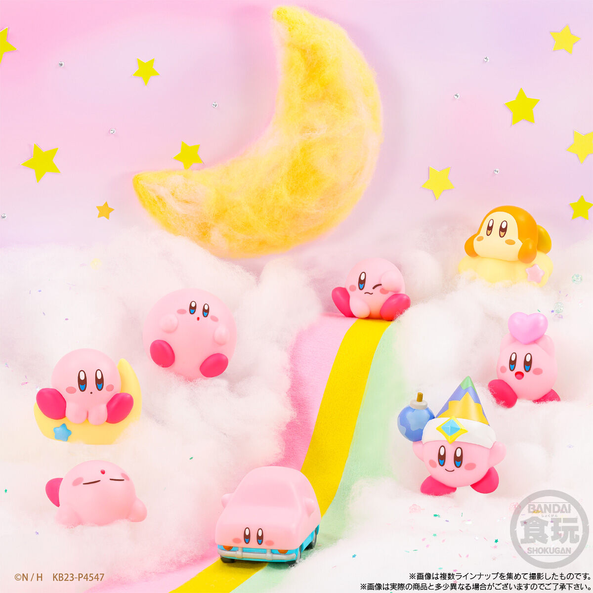 星のカービィ Kirby Friends3｜発売日：2023年4月17日｜バンダイ