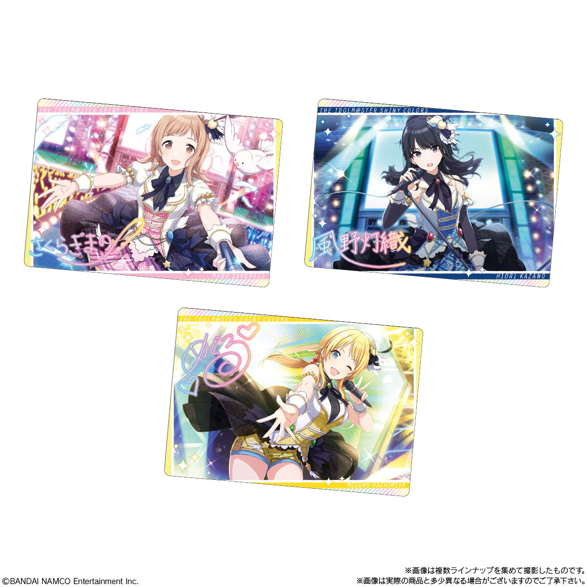 アイドルマスター シャイニーカラーズ ウエハース｜発売日：2021年12月