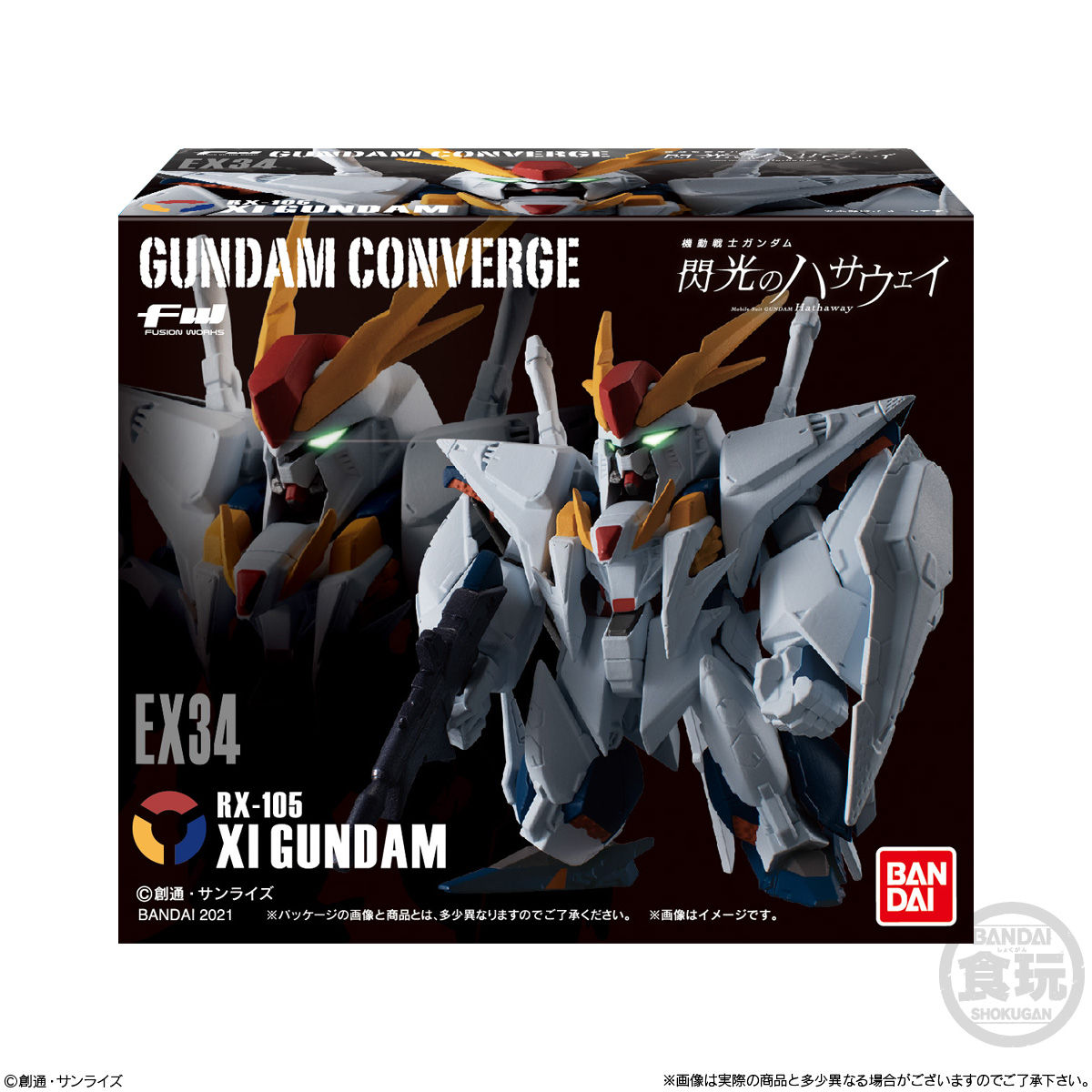 FW GUNDAM CONVERGE EX34 Ξガンダム｜発売日：2021年5月3日｜バンダイ