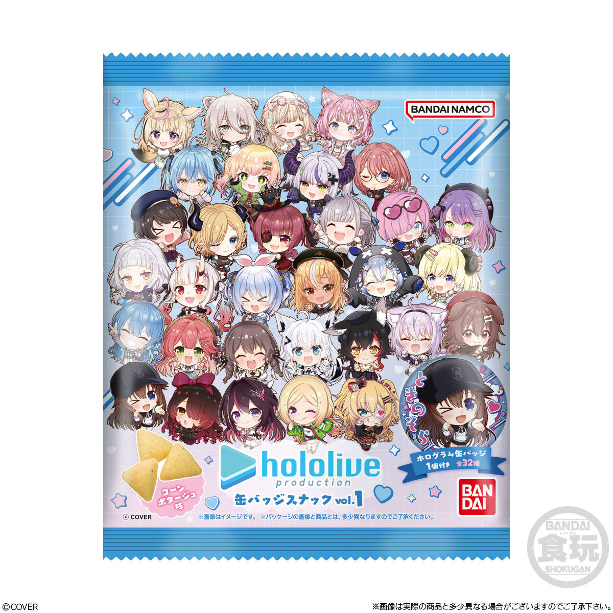 ホロライブプロダクション 缶バッジスナック vol.1｜発売日：2025年9月