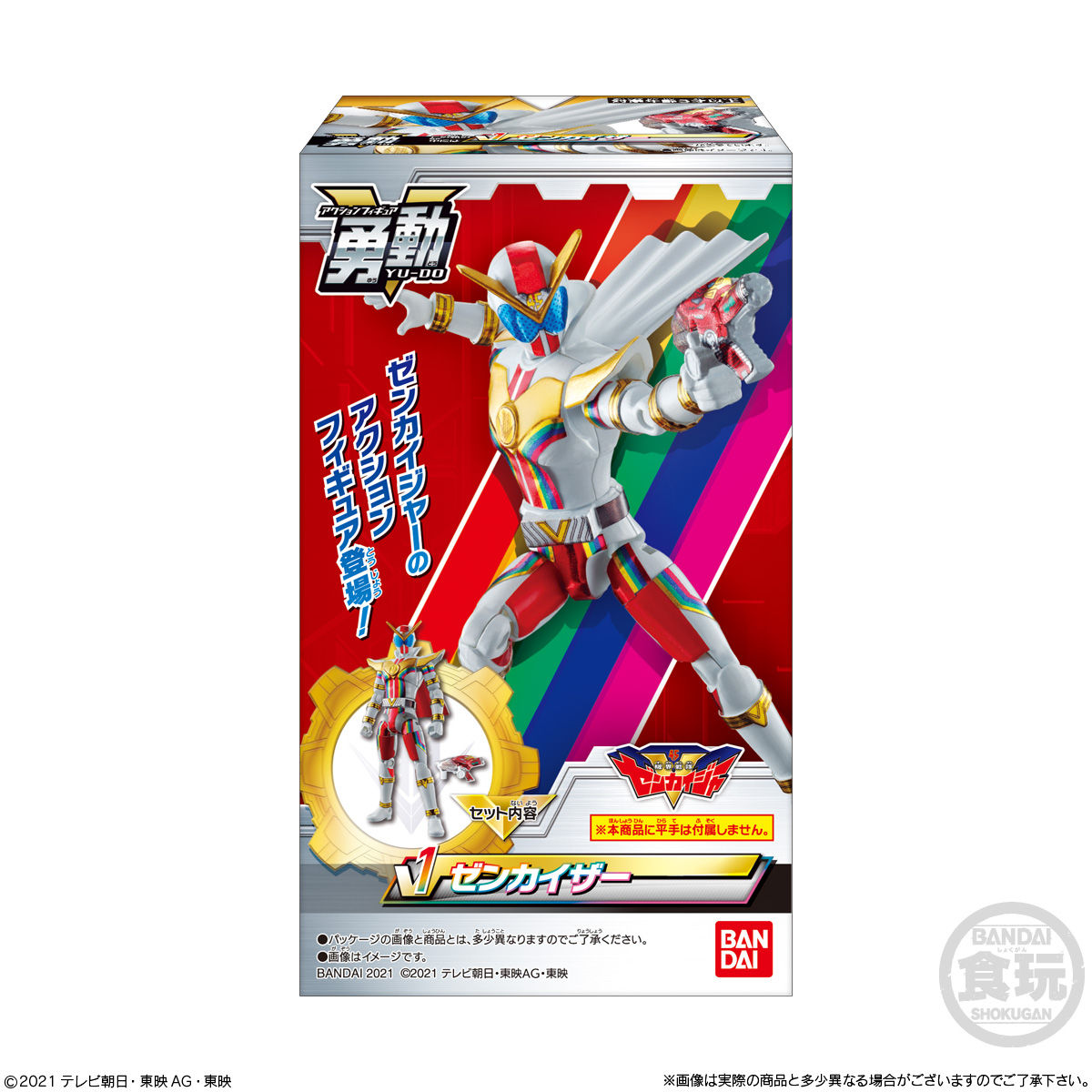 機界戦隊ゼンカイジャー 勇動｜発売日：2021年5月24日｜バンダイ