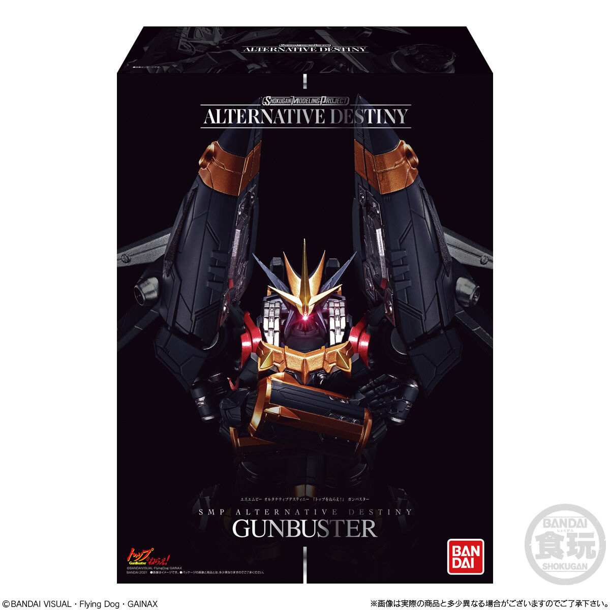 SMP ALTERNATIVE DESTINY 『トップをねらえ！』 ガンバスター｜発売日